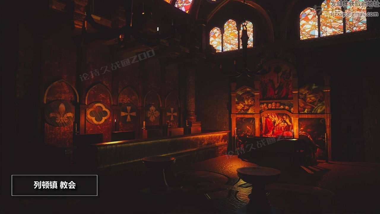 [3D]扶他勇士第06話