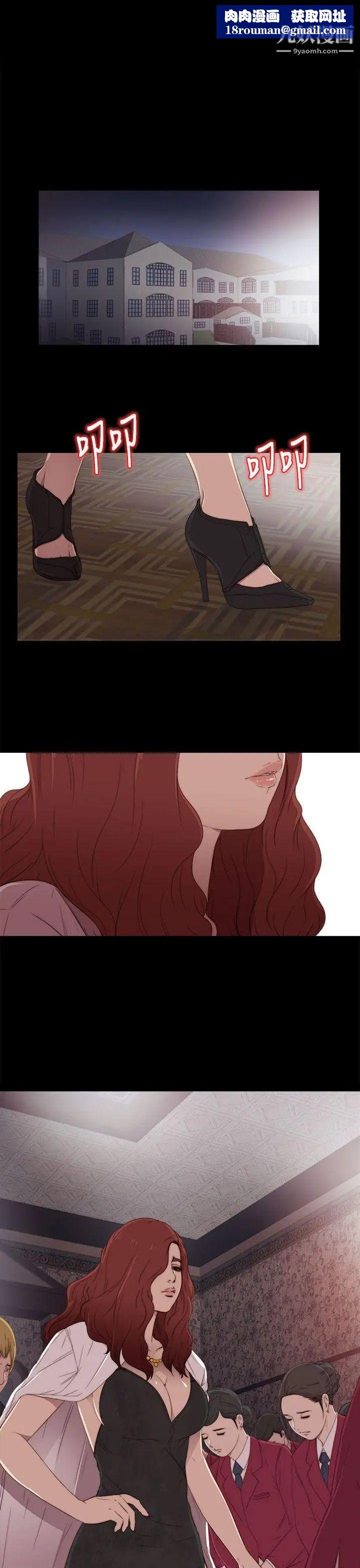 我的大叔邻家少女第19话