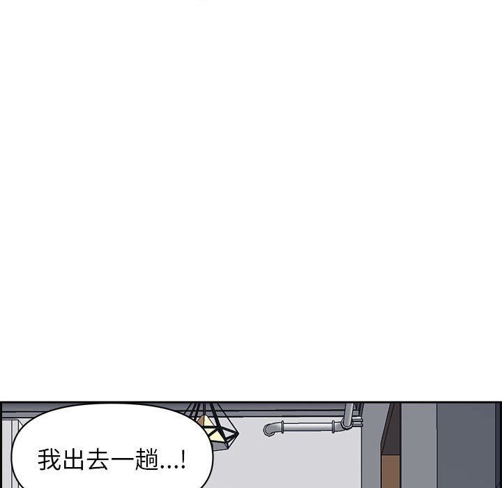 我老公是双胞胎第52话