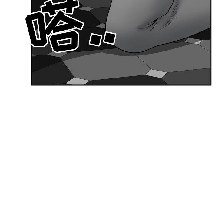 我老公是双胞胎第52话