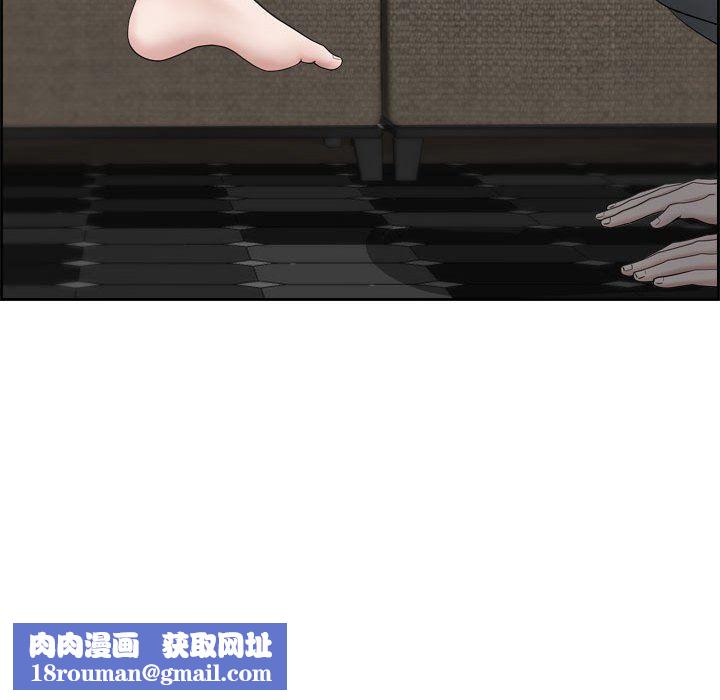 我老公是雙胞胎第52話