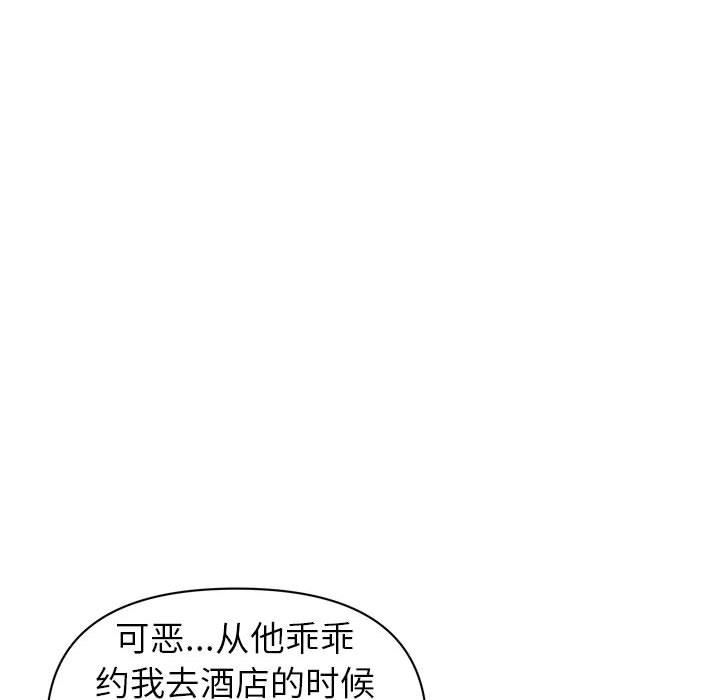 我老公是双胞胎第52话