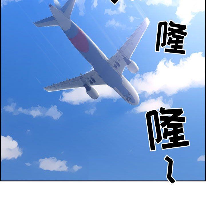 我老公是双胞胎第52话