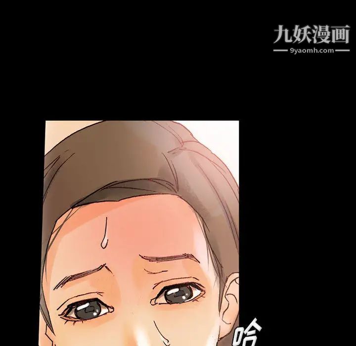 完美情人养成记第1话
