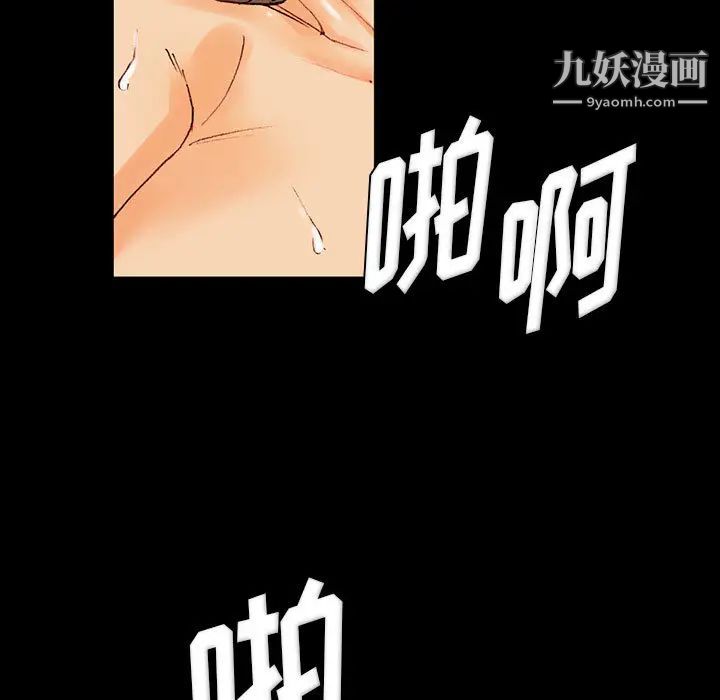 完美情人养成记第1话