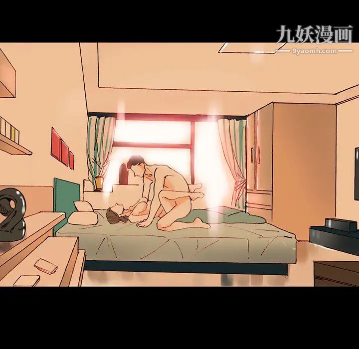 完美情人養成記第1話