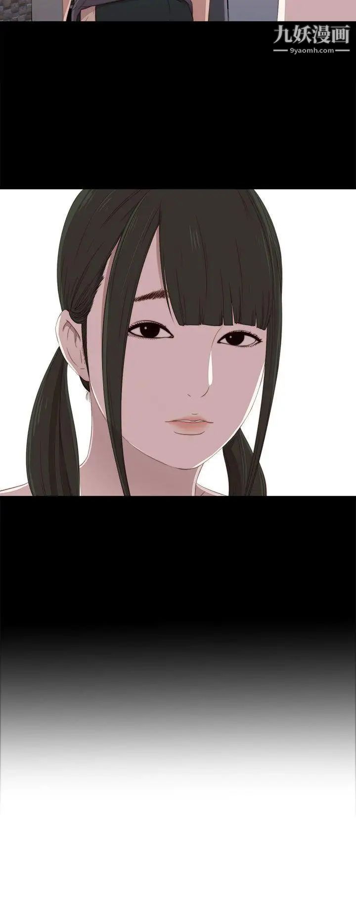 我的大叔邻家少女第22话