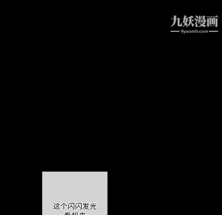 完美情人养成记第1话