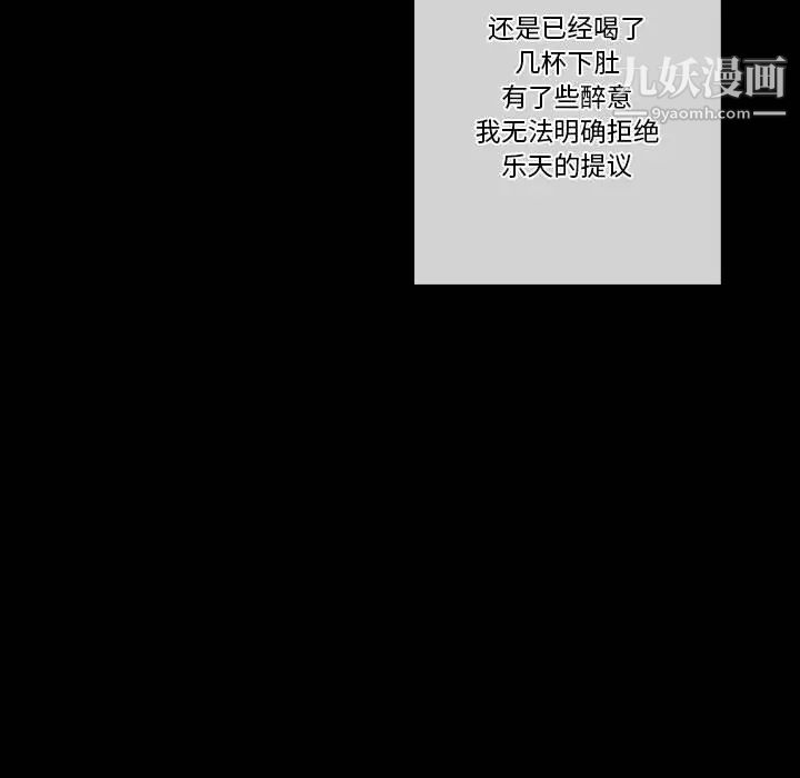 完美情人养成记第1话