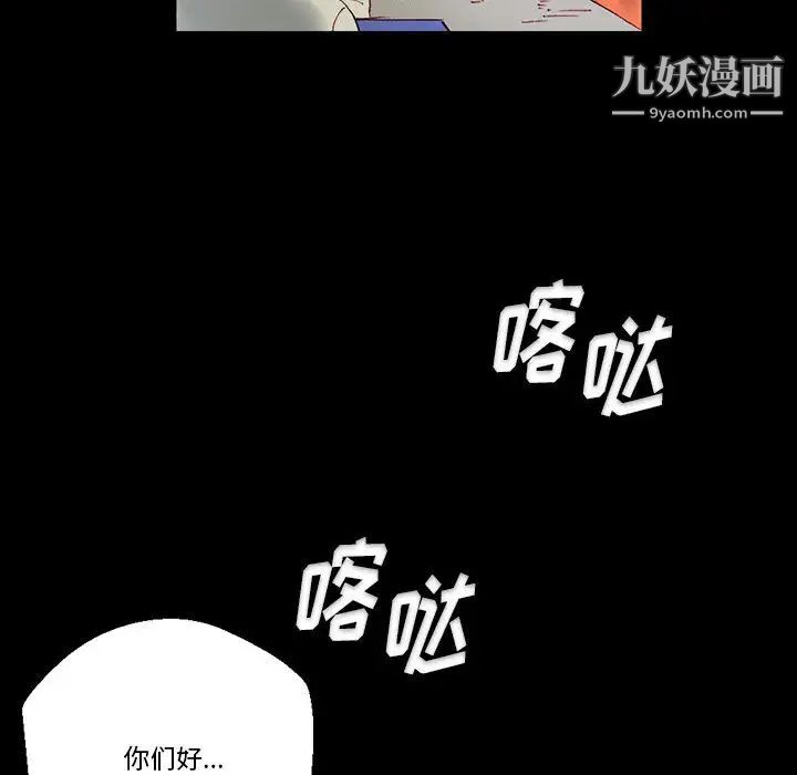 完美情人养成记第1话