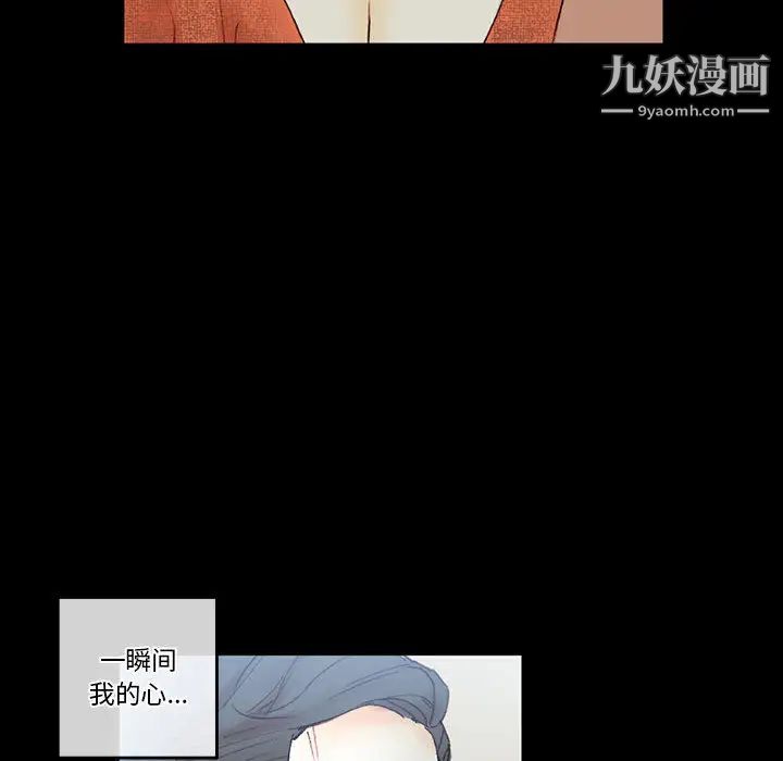 完美情人養成記第1話