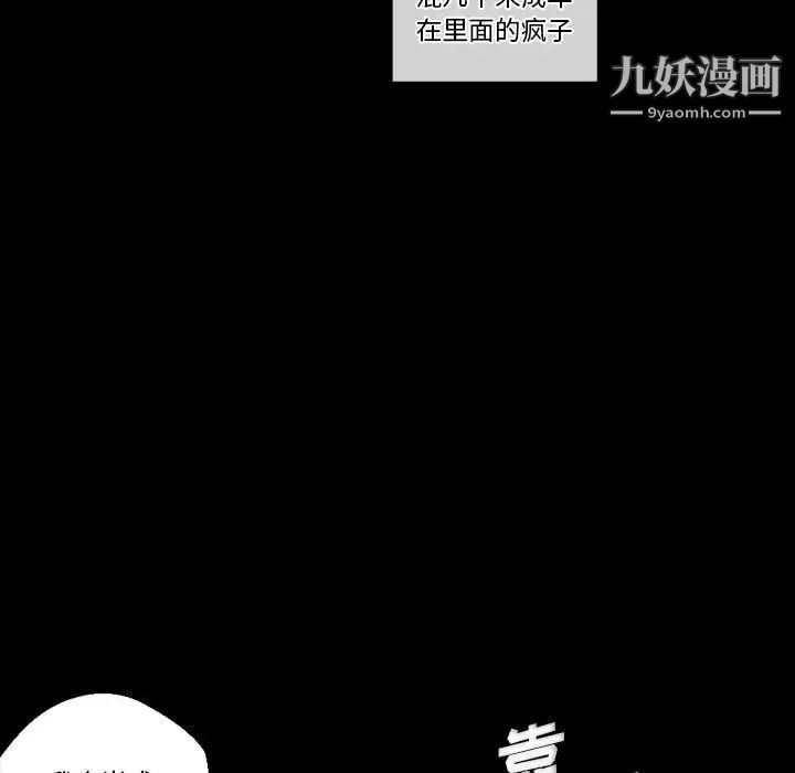 完美情人养成记第1话