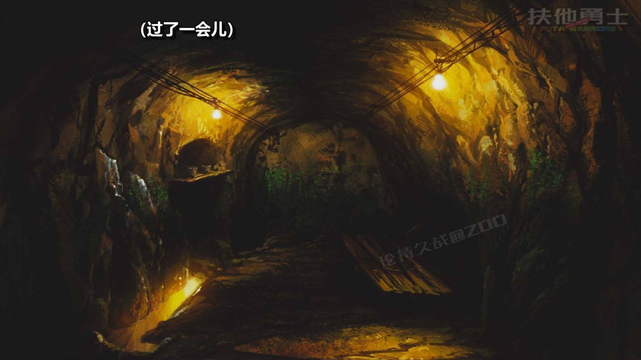 [3D]扶他勇士第09话