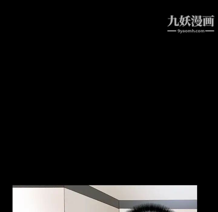 完美情人养成记第1话