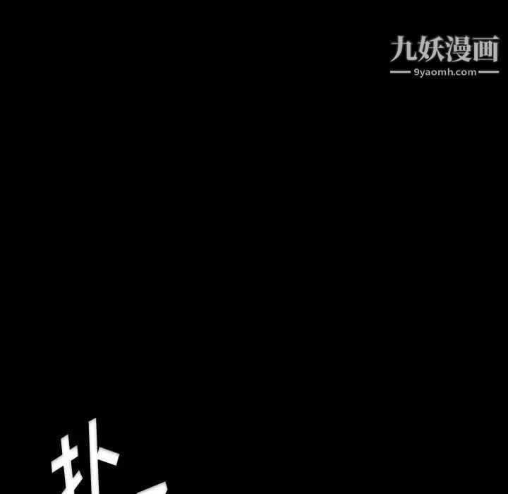 完美情人养成记第1话