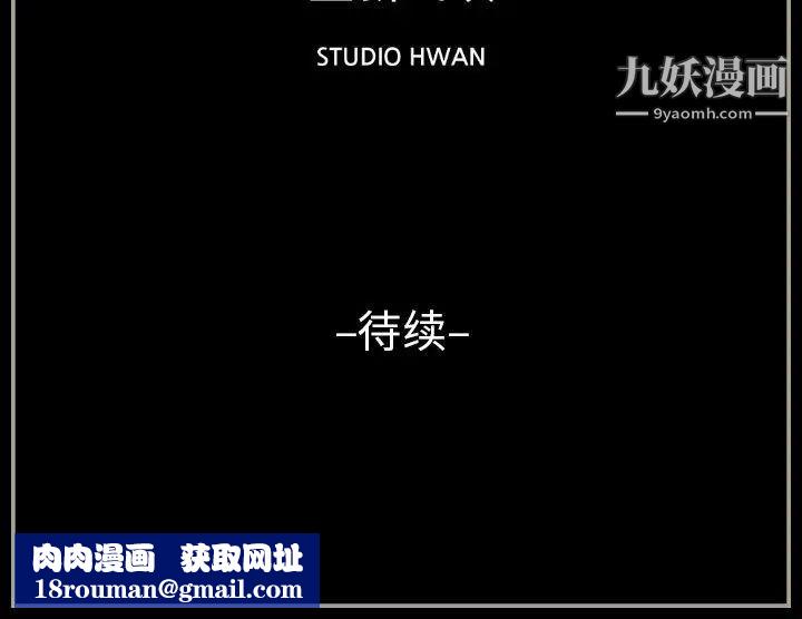 完美情人养成记第1话