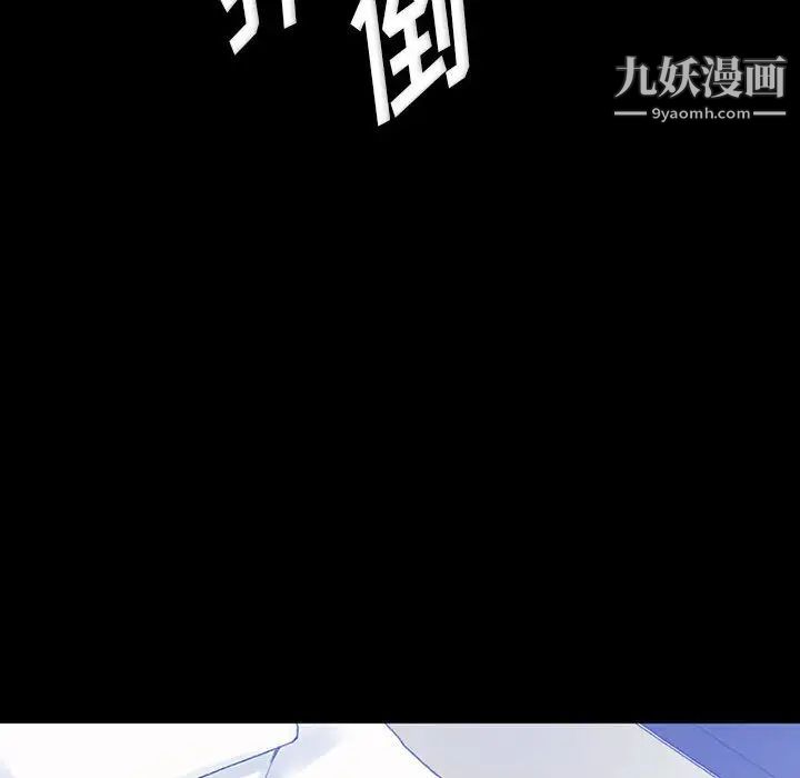 完美情人养成记第2话