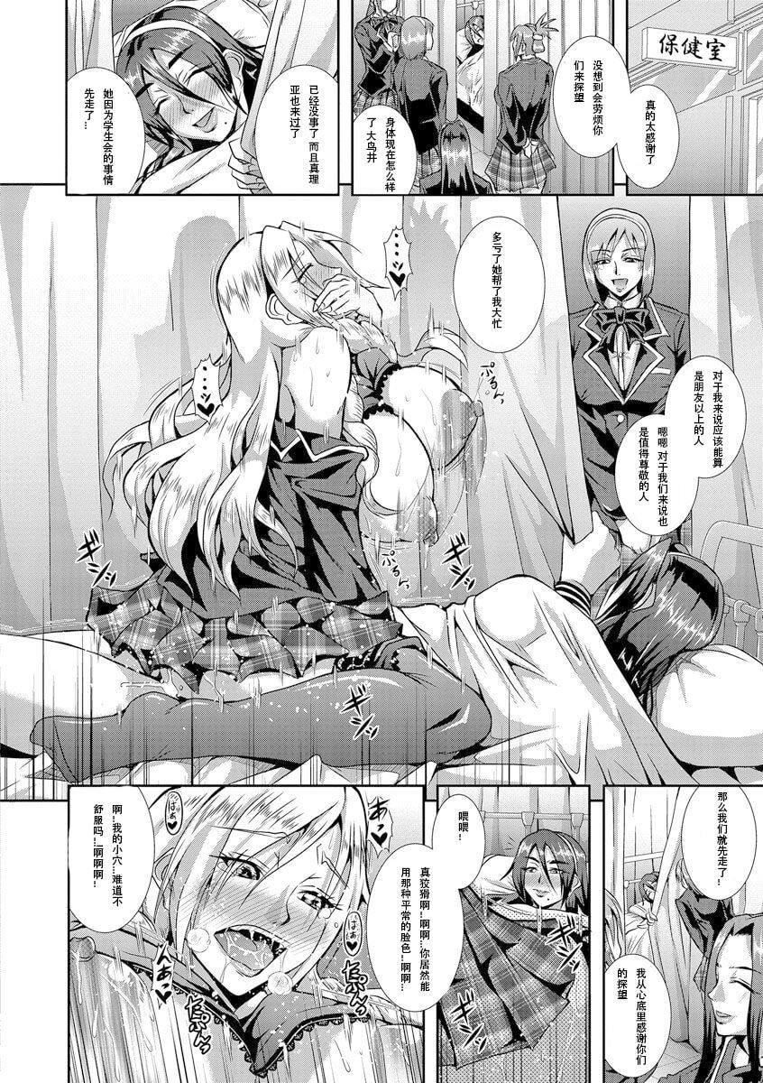 [三船诚二郎]狂淫姦狱奇谭[中国翻訳][DL版][三船诚二郎]狂淫姦狱奇谭[中国翻訳][DL版]