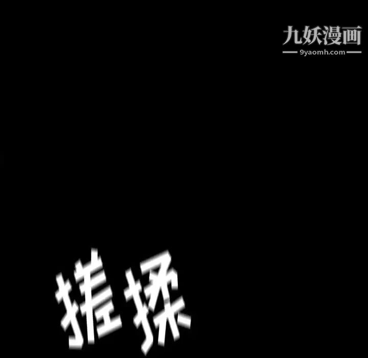 完美情人养成记第2话