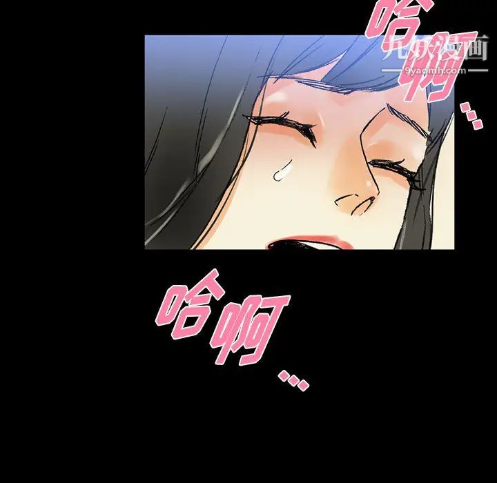 完美情人养成记第2话