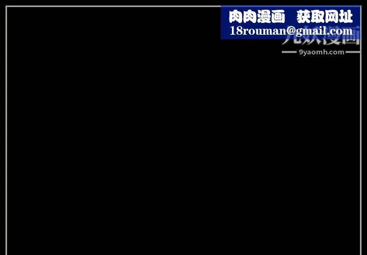 完美情人养成记第3话