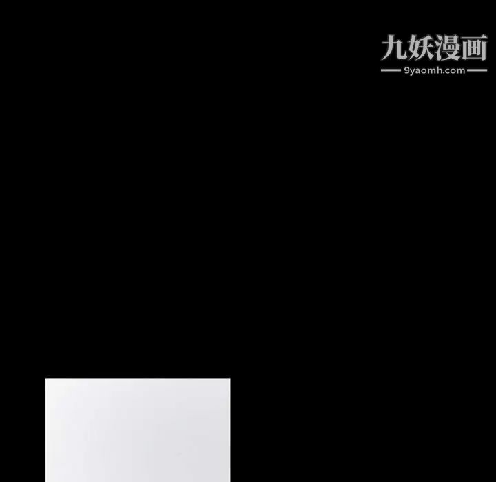 完美情人養成記第3話