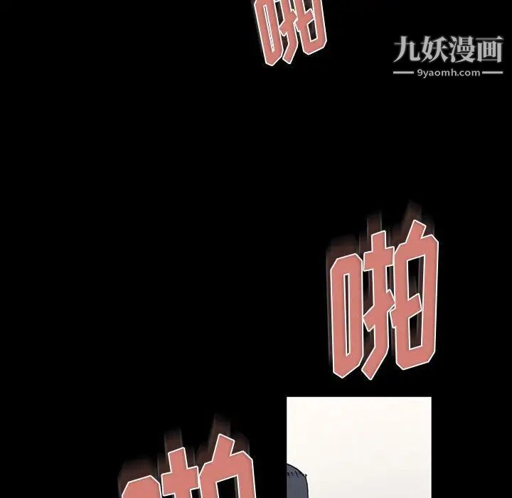 完美情人养成记第3话