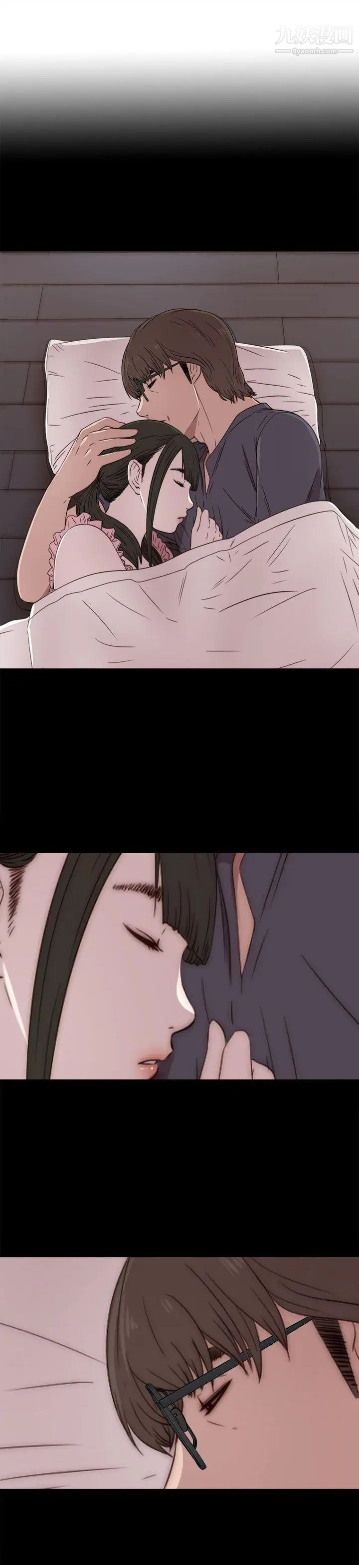 我的大叔邻家少女第30话