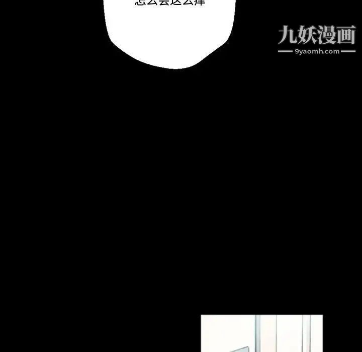 完美情人养成记第3话
