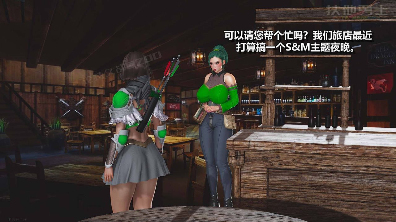 [3D]扶他勇士第13话