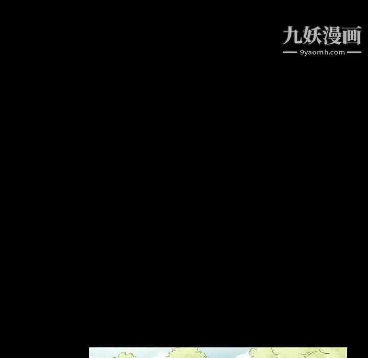 完美情人养成记第4话
