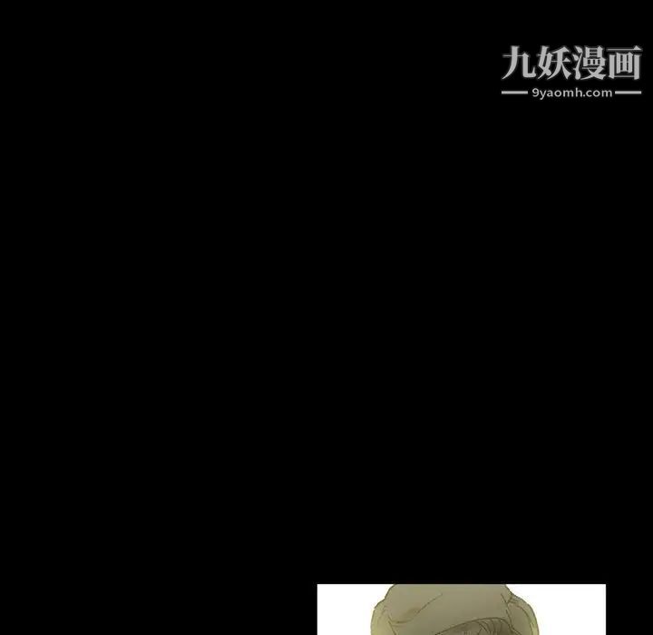 完美情人养成记第4话