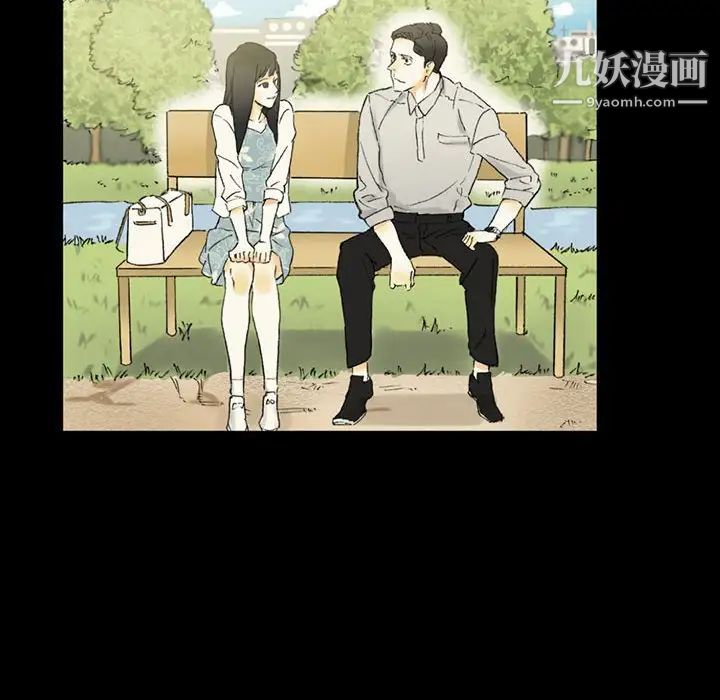 完美情人养成记第4话