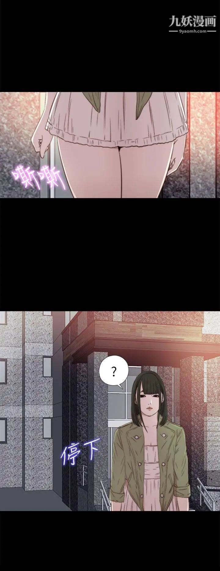 我的大叔邻家少女第31话