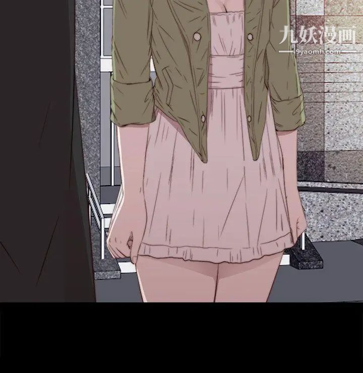 我的大叔鄰家少女第31話