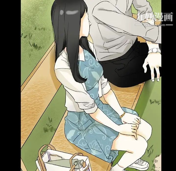 完美情人養成記第4話