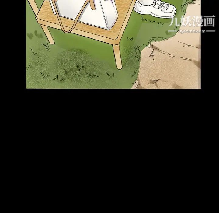 完美情人养成记第4话