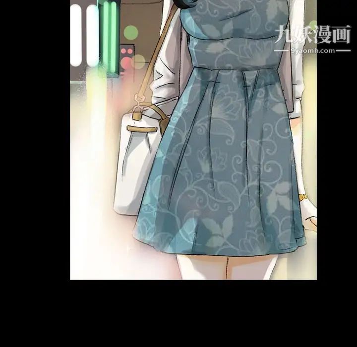 完美情人養成記第4話