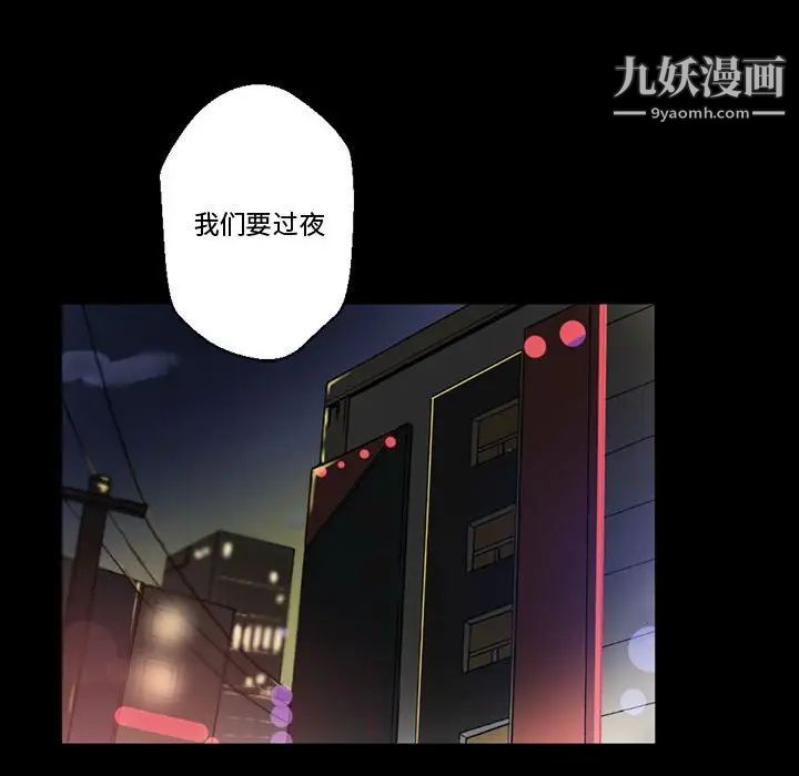 完美情人养成记第5话