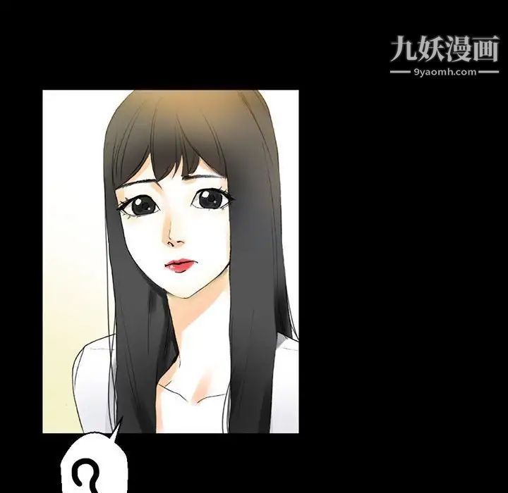 完美情人养成记第5话