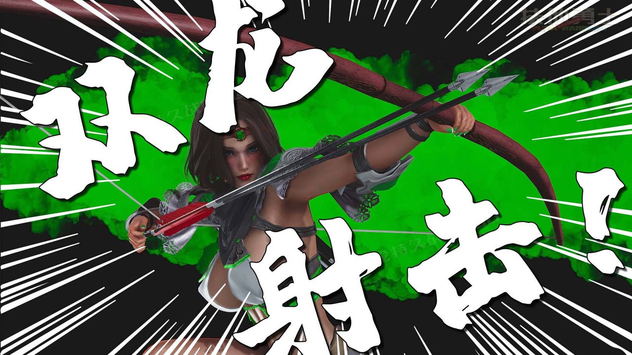 [3D]扶他勇士第14话