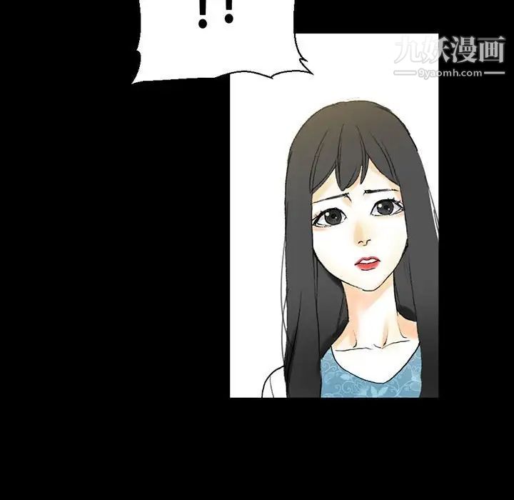 完美情人养成记第5话