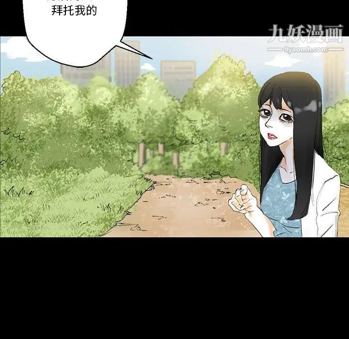 完美情人养成记第5话