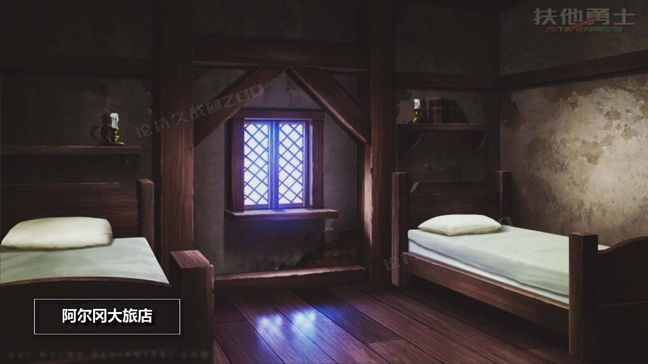 [3D]扶他勇士第15话