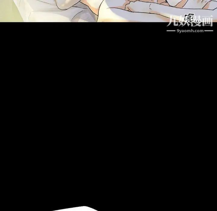 完美情人养成记第5话