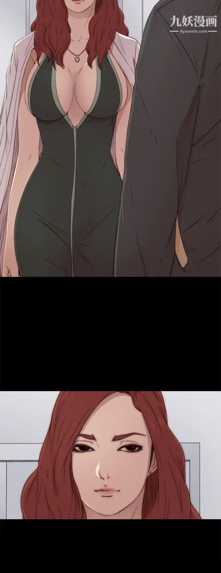 我的大叔鄰家少女第36話