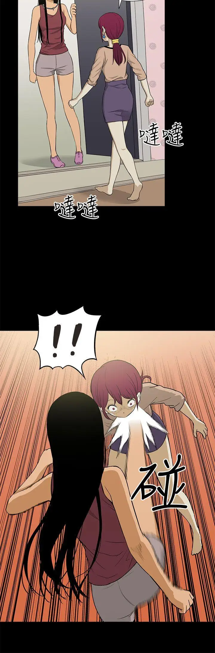 租愛套房最終話