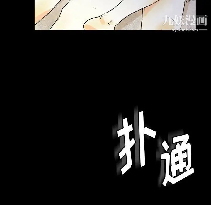 完美情人养成记第5话