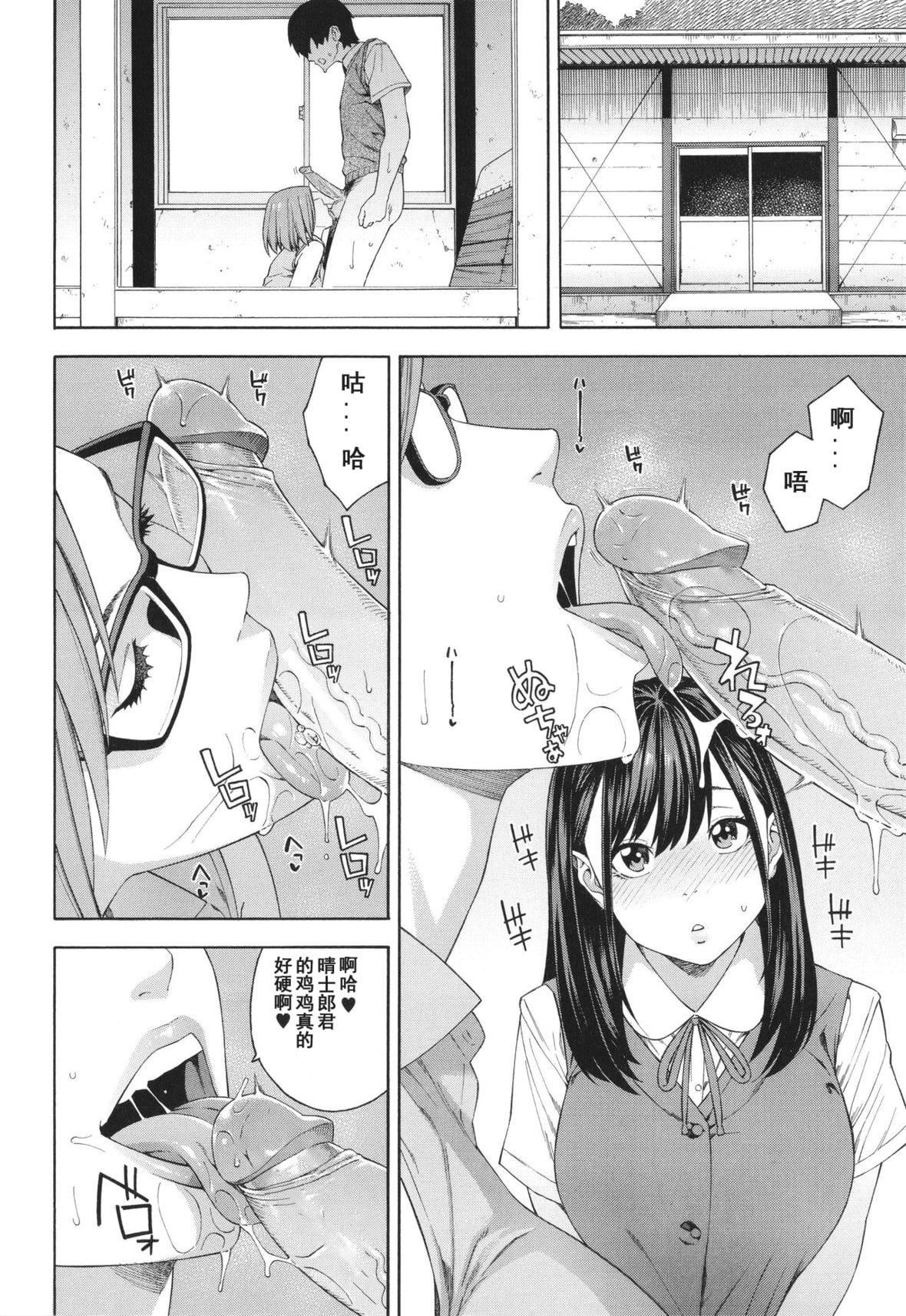 [ぞんだ]フェラチオ研究部[中国翻訳]]无修正][ぞんだ]フェラチオ研究部[中国翻訳]]无修正]