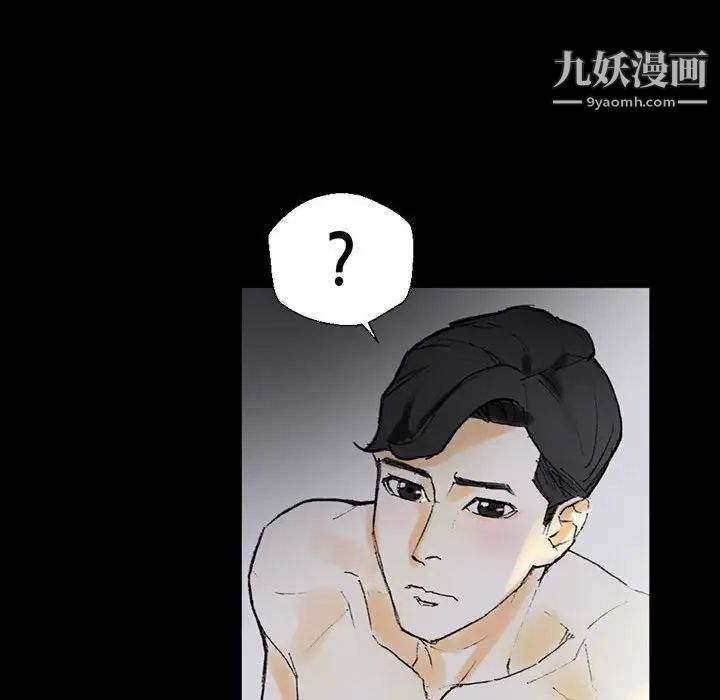 完美情人养成记第5话